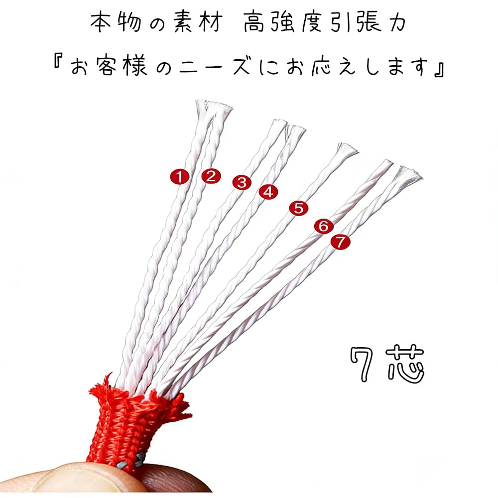 Amazon.co.jp: HorizonMega パラコード 4mm 7芯 約31m レインボー